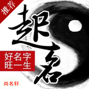 五大连池宝宝起名