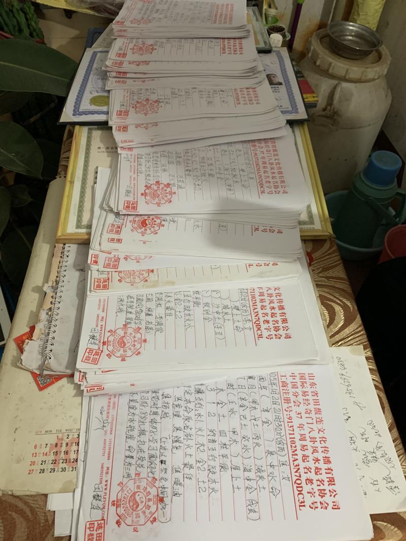 五大连池用案例说话 起名实力